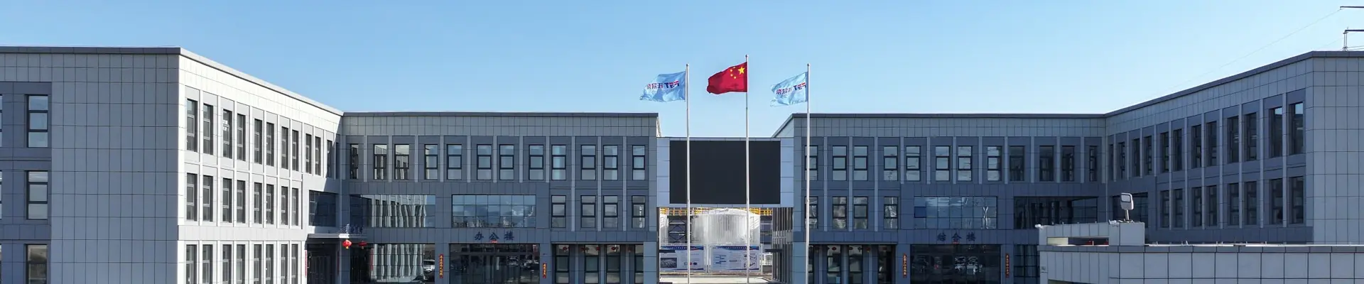 Über uns